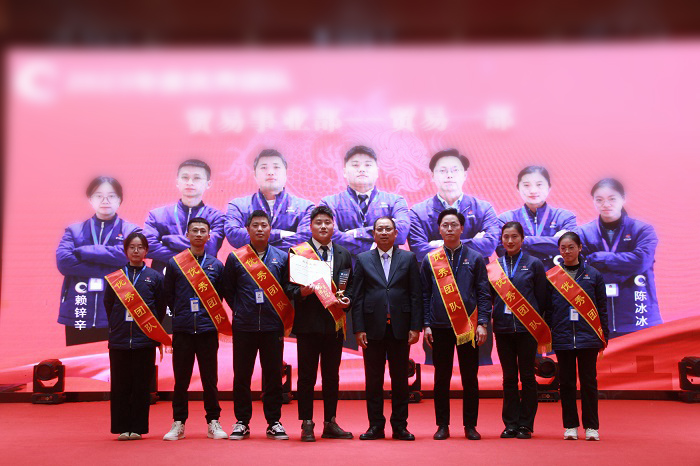 L:\企劃內(nèi)容整理\曠遠(yuǎn)歷年照片（附稿件）對(duì)內(nèi)照片（活動(dòng)、培訓(xùn)、事件）\2024年‚4.01（年會(huì)）\新聞稿新聞小p圖0.jpg
