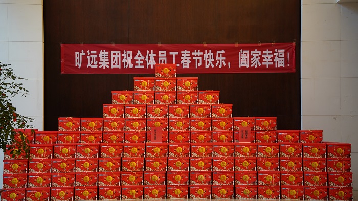 迎新春送年貨！兔年接鴻運(yùn)！